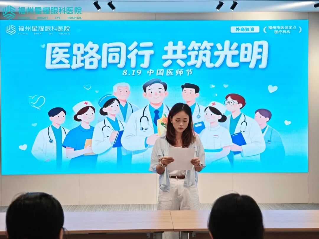 患者家属陈女士现场分享就医故事