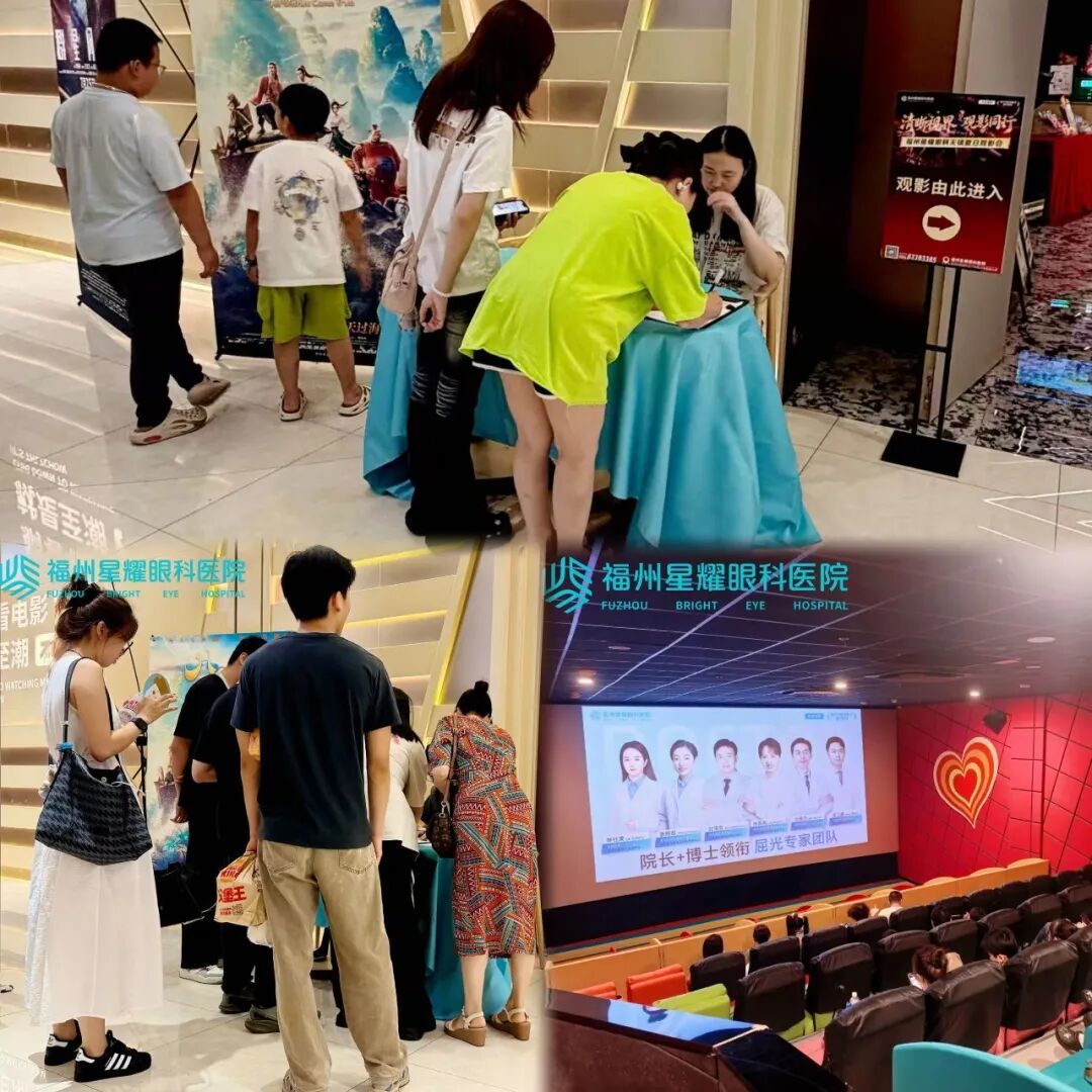 活动现场照片