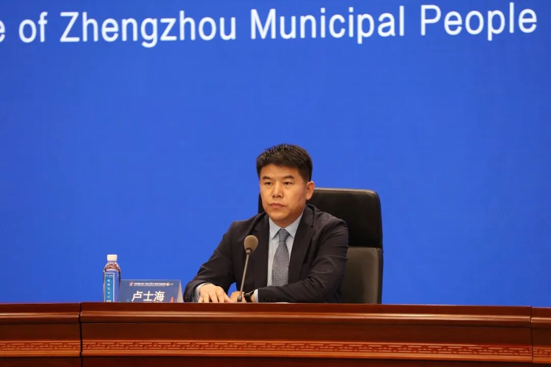 2023郑州黄河马拉松赛新闻发布及品牌推介会举行