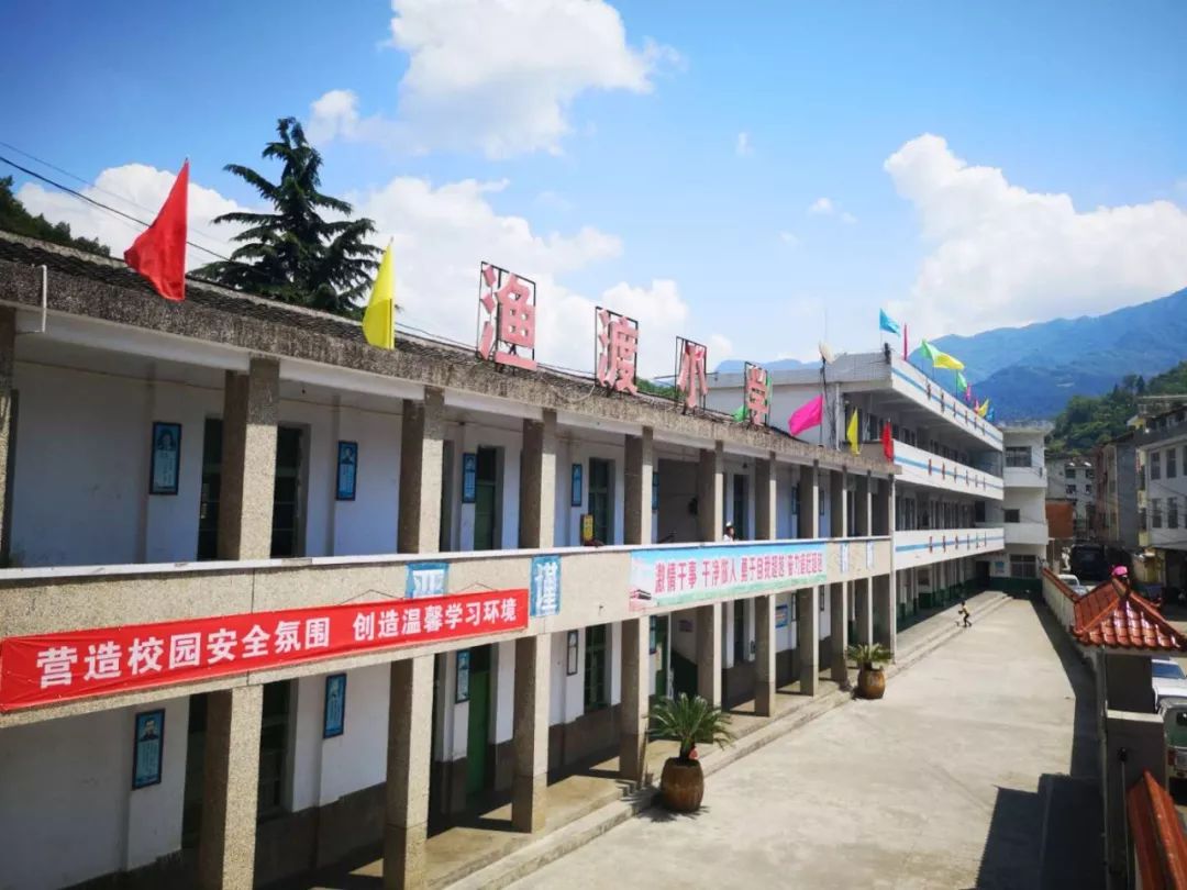 一路跋山涉水,来到对口帮扶结对学校—陕西省镇巴县渔渡中心小学