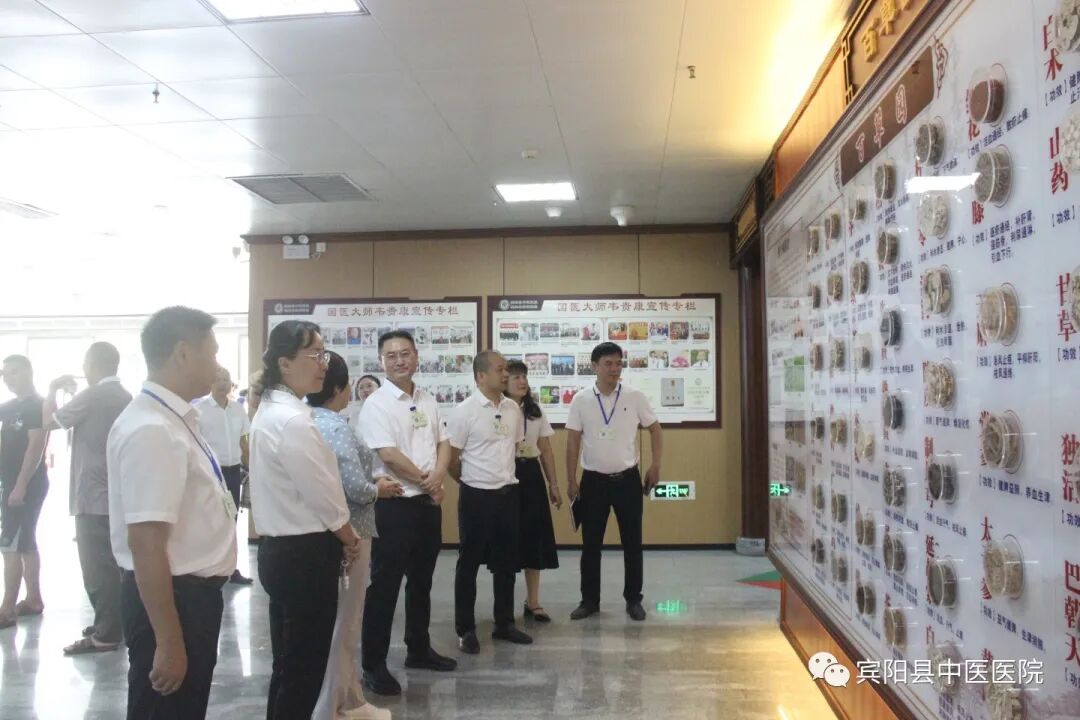 宾阳中医院牙科怎么样南宁市中医医院到我院开展区域老年病中医诊疗中心项目调研活动_https://www.jmylbn.com_新闻资讯_第5张