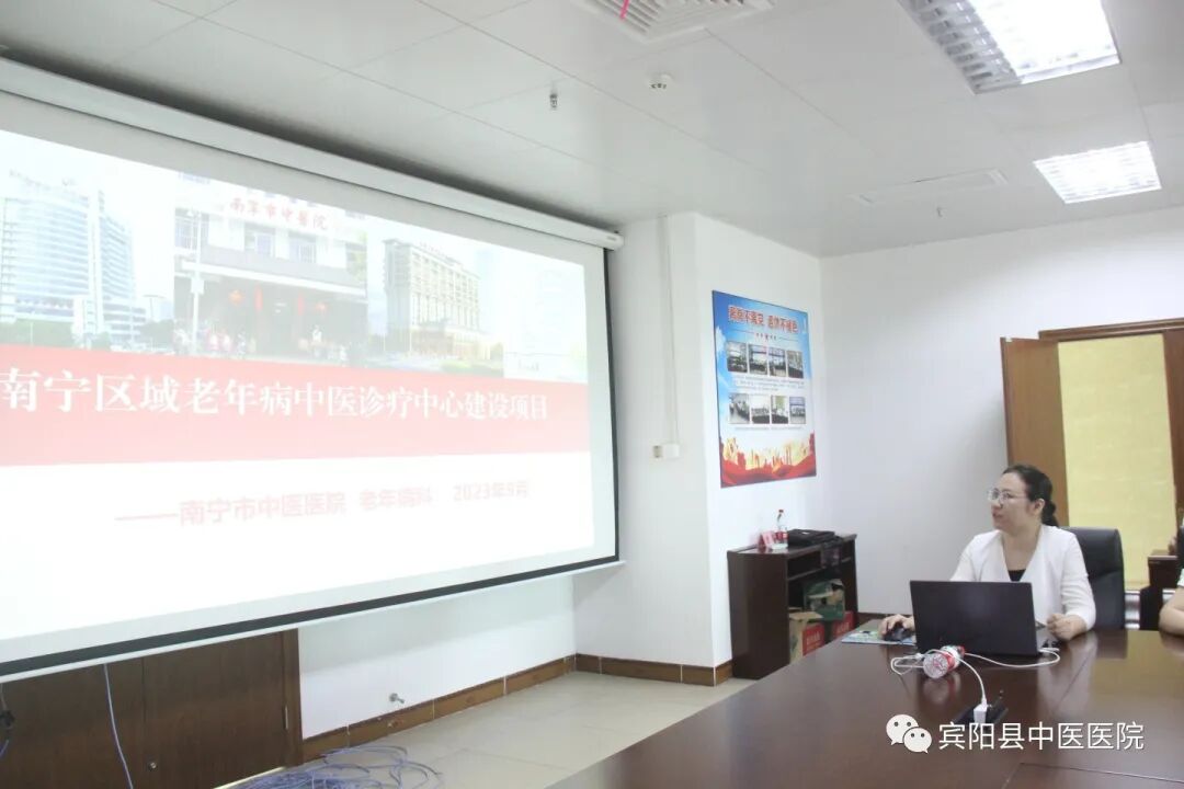 宾阳中医院牙科怎么样南宁市中医医院到我院开展区域老年病中医诊疗中心项目调研活动_https://www.jmylbn.com_新闻资讯_第7张