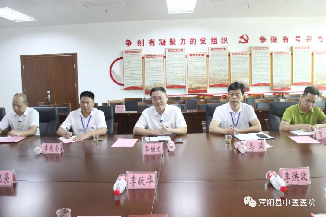 宾阳中医院牙科怎么样南宁市中医医院到我院开展区域老年病中医诊疗中心项目调研活动_https://www.jmylbn.com_新闻资讯_第10张