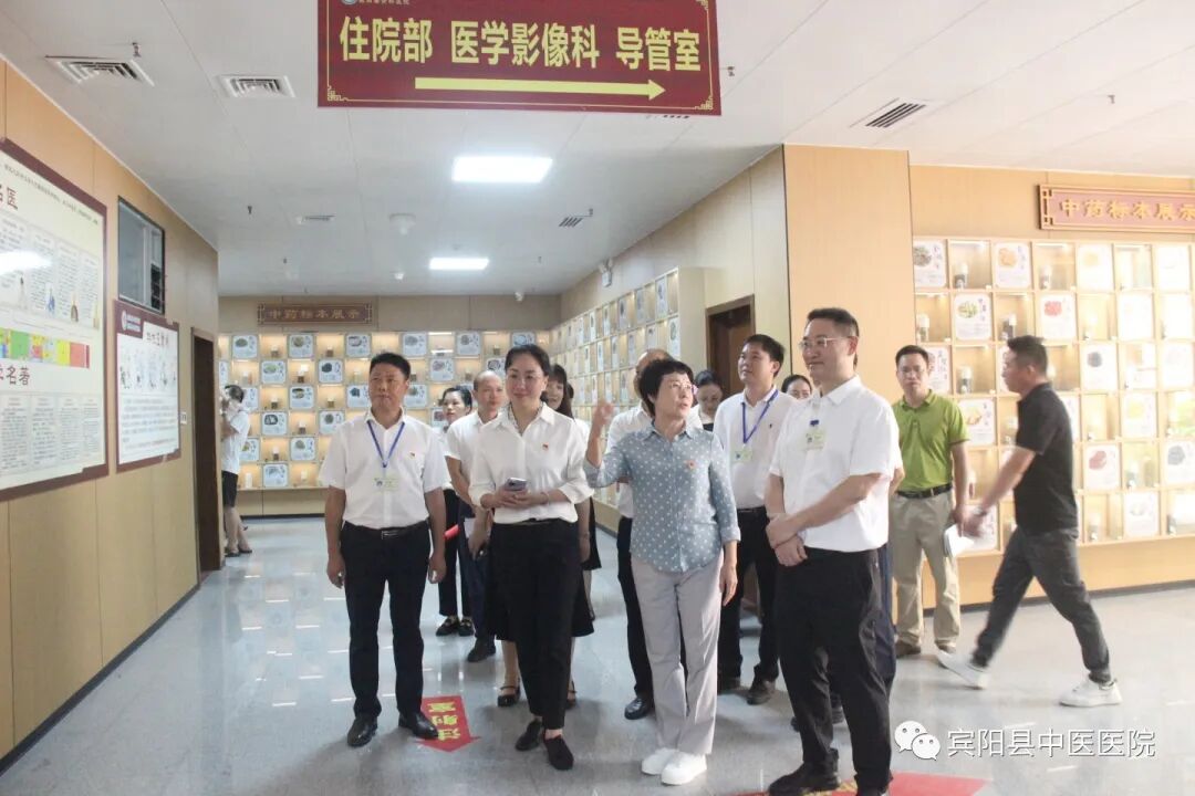 宾阳中医院牙科怎么样南宁市中医医院到我院开展区域老年病中医诊疗中心项目调研活动_https://www.jmylbn.com_新闻资讯_第4张
