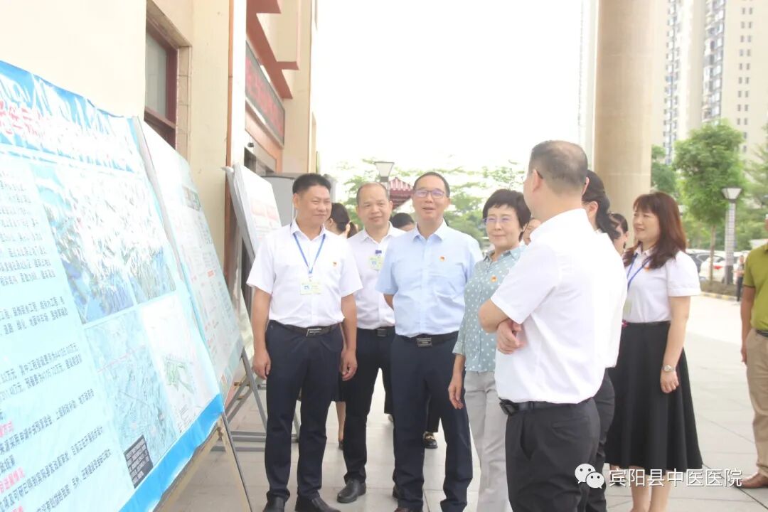 宾阳中医院牙科怎么样南宁市中医医院到我院开展区域老年病中医诊疗中心项目调研活动_https://www.jmylbn.com_新闻资讯_第3张