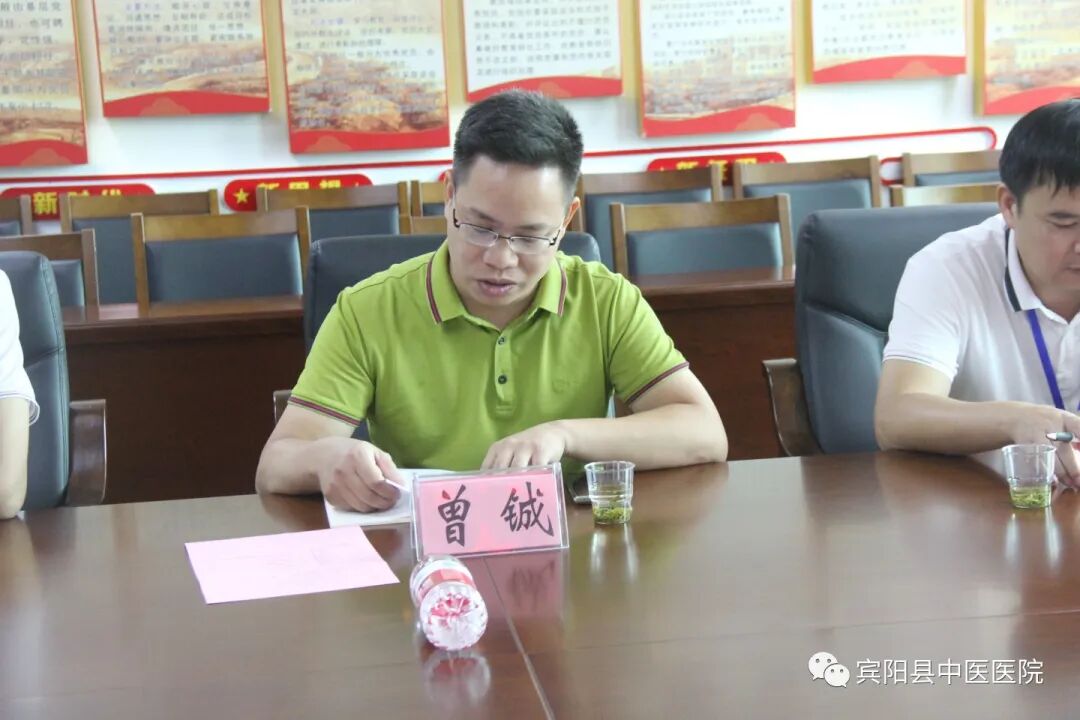 宾阳中医院牙科怎么样南宁市中医医院到我院开展区域老年病中医诊疗中心项目调研活动_https://www.jmylbn.com_新闻资讯_第8张