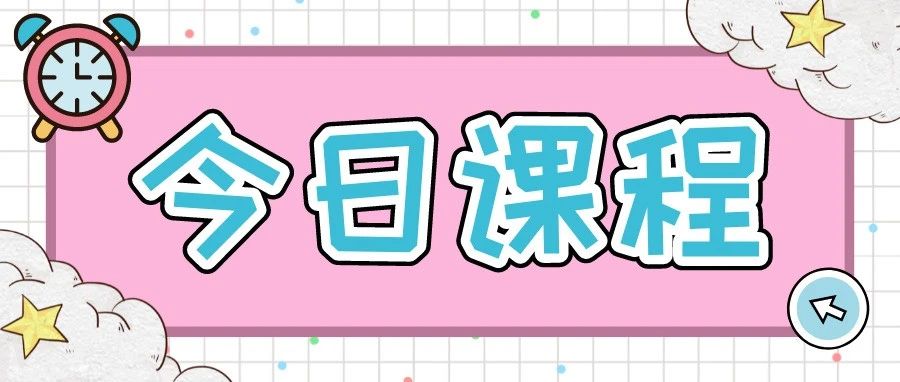 山西省2023年初中学业水平考试理化实验操作复习题（2）