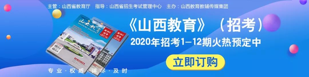 臨汾職業技術學院_山西師范大學臨汾學院就業_鐵路學院技術職工學院