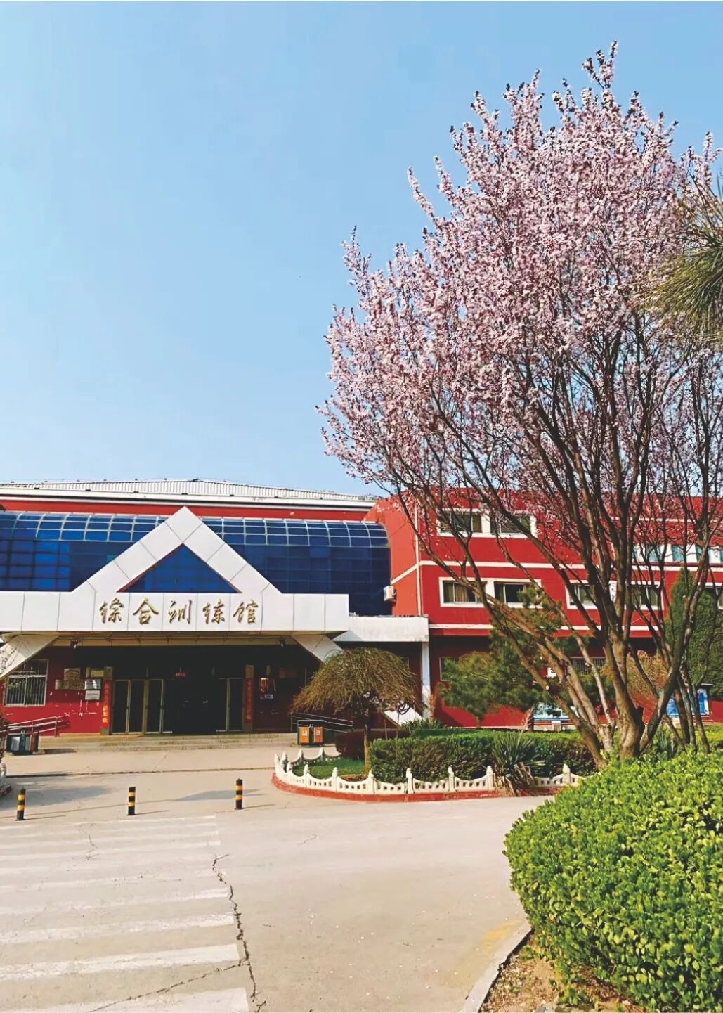 山西体育职业学院2021年高职扩招简章