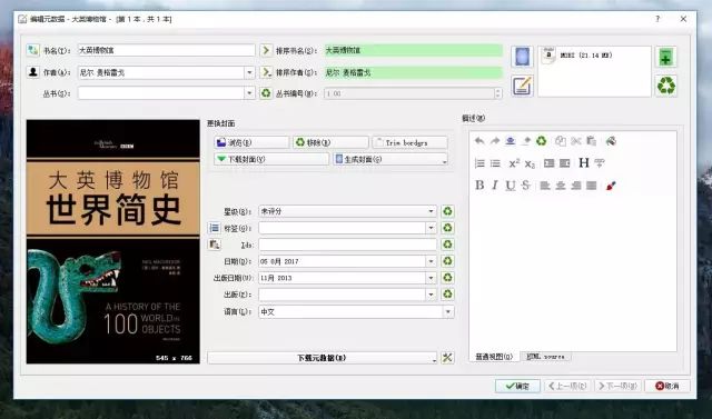 我想开网店做代理一件发货能赚钱吗用管理吗好做吗_邮箱管理哪个软件好用_用同花顺用里面的什么软件好