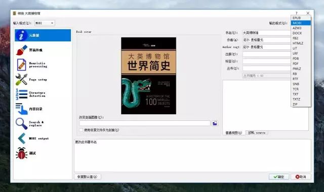 我想开网店做代理一件发货能赚钱吗用管理吗好做吗_邮箱管理哪个软件好用_用同花顺用里面的什么软件好