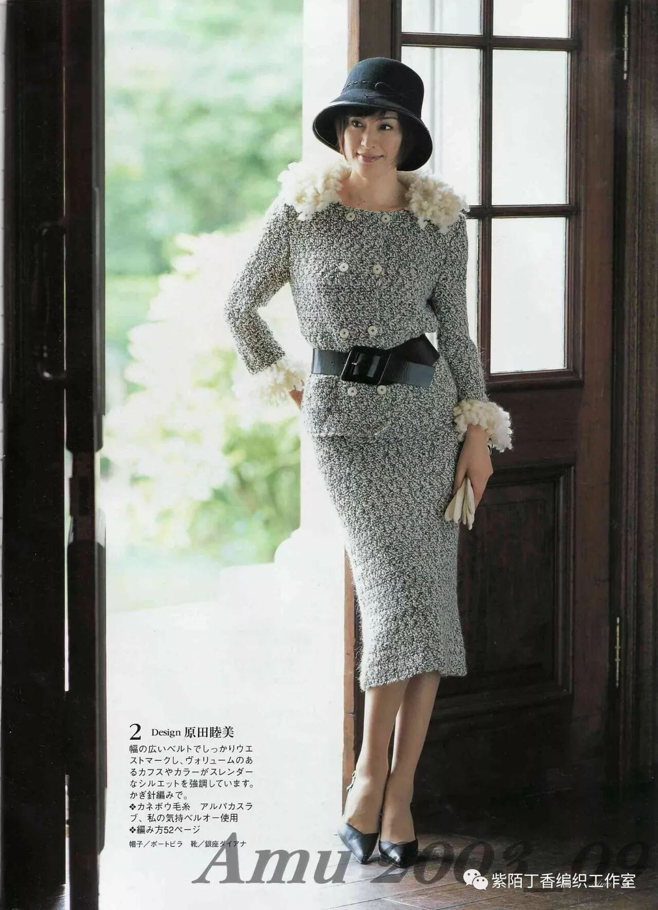 紫陌丁香编织工作室 自由微信 Freewechat