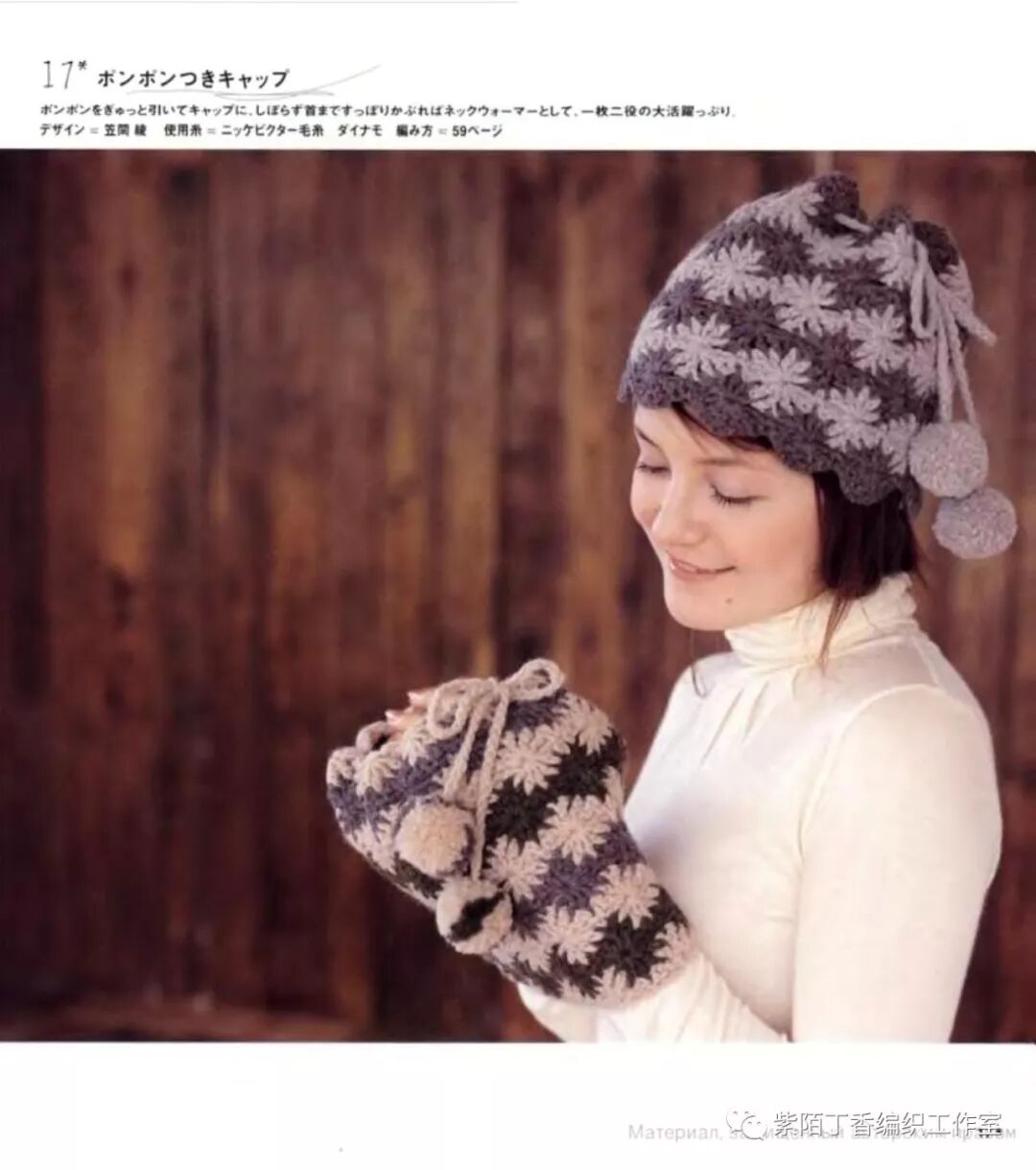 紫陌丁香编织工作室 自由微信 Freewechat