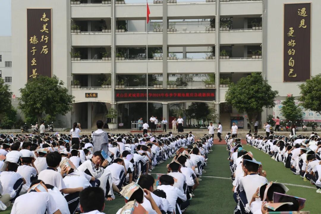 钦州市应急管理局会同相关单位开展纪念灵山县平山68级地震88周年科普