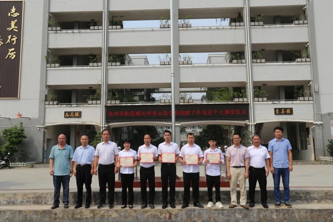 钦州市应急管理局会同相关单位开展纪念灵山县平山68级地震88周年科普