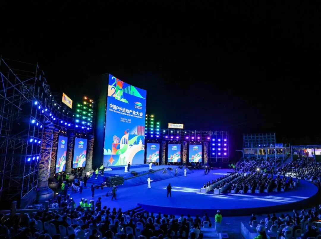 2024中国户外运动产业大会，我们有4点风向观察-36氪