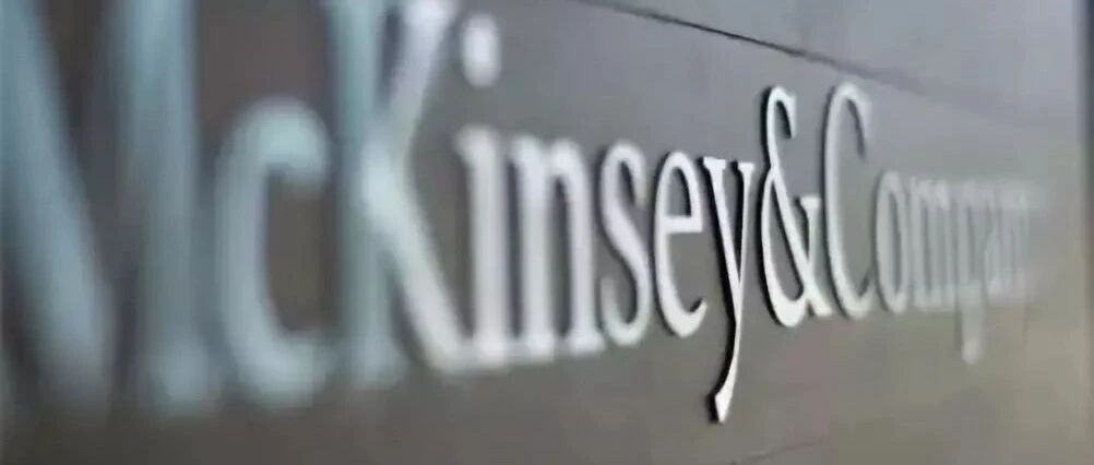 麦肯锡：14条职场建议！