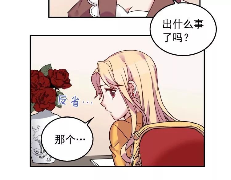 恶女的定义漫画在哪里看 恶女的定义漫画在线观看 彩虹漫画网