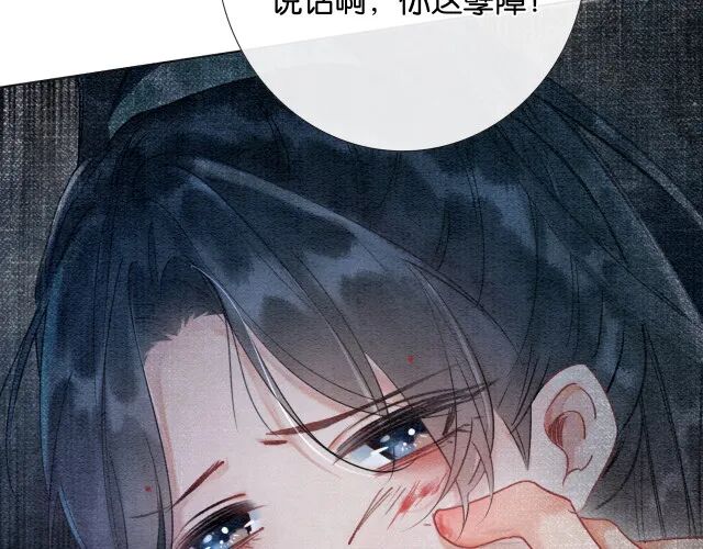 黑莲花攻略手册穿书漫画最新章 黑莲花攻略手册穿书漫画全集免费阅读 堆堆漫画