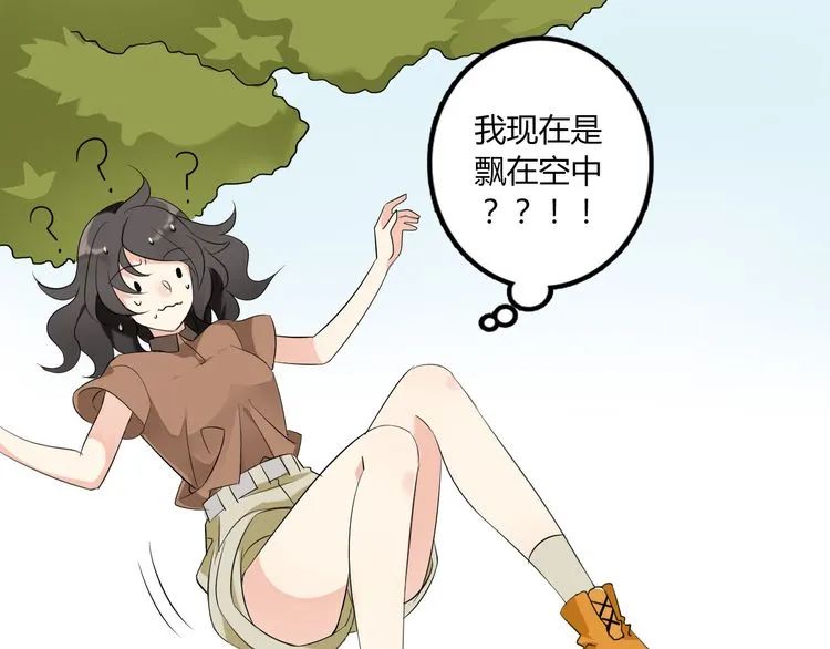 魔法先生与科学少女漫画最新章 魔法先生与科学少女漫画阅读 池鱼漫画