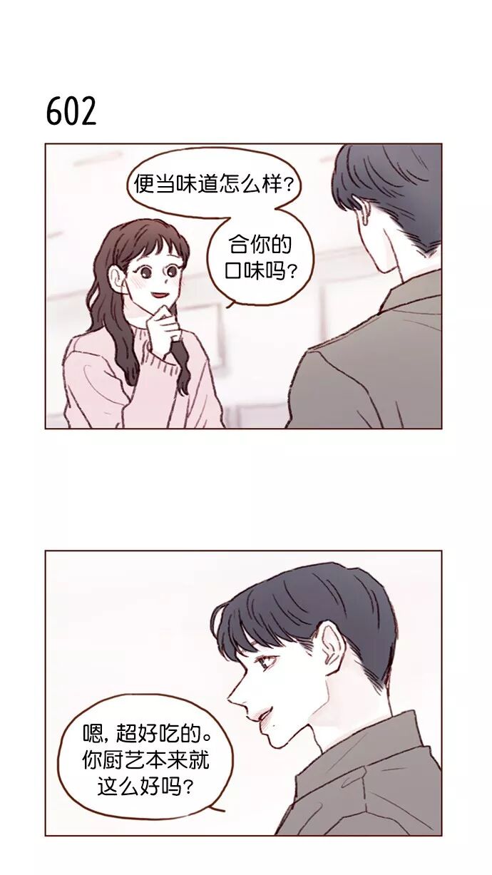 喜欢我的小柿子漫画免费阅读 喜欢我的小柿子漫画 布谷漫画