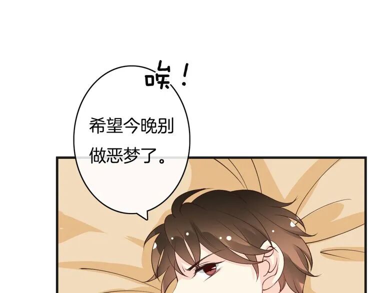 米迦勒路西法漫画 天神没节操漫画完整版 布谷漫画