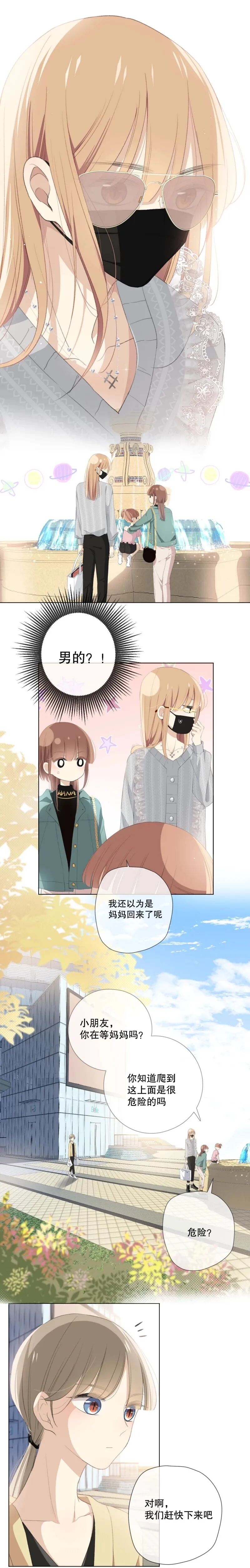 最高 Kana 漫画家 100 で最高の画像