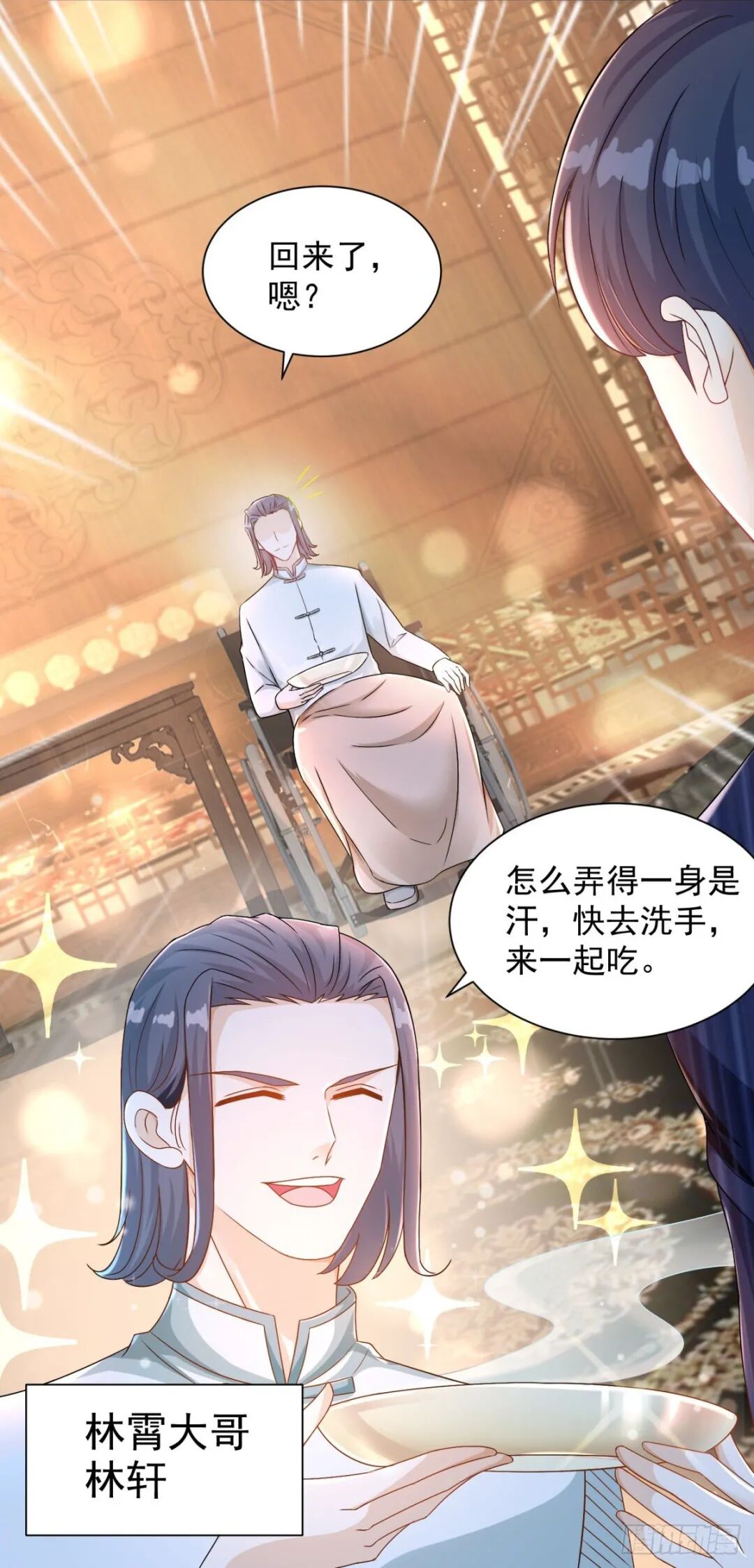 重生之神帝归来漫画全集免费 重生之神帝归来漫画完整版 布谷漫画网