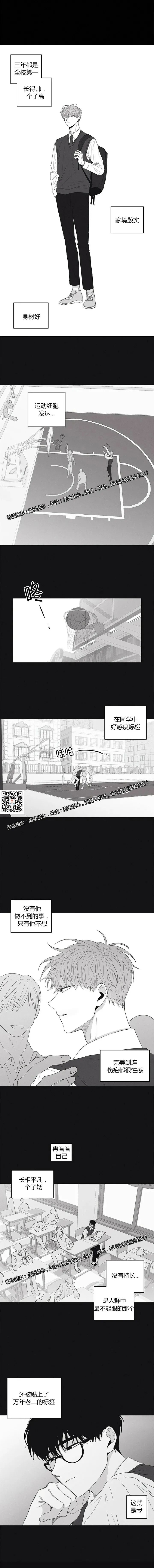 将杀漫画免费观看 将杀漫画在线阅读免费 布谷漫画