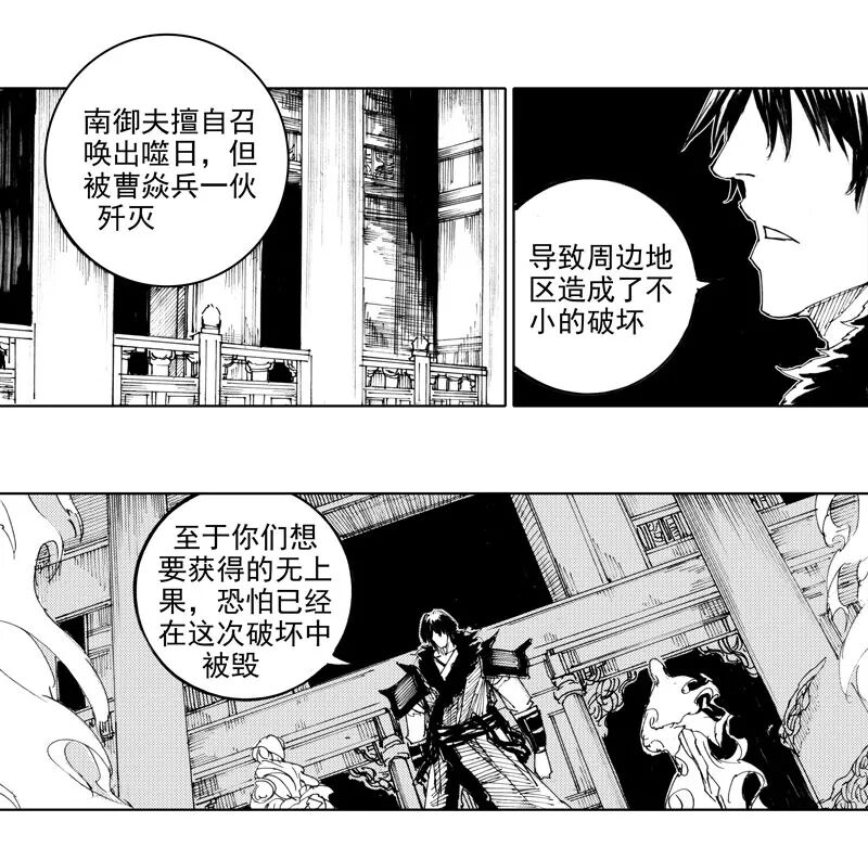 镇魂街漫画最新章节免费阅读下拉式 镇魂街漫画全集在线观看 彩虹漫画网