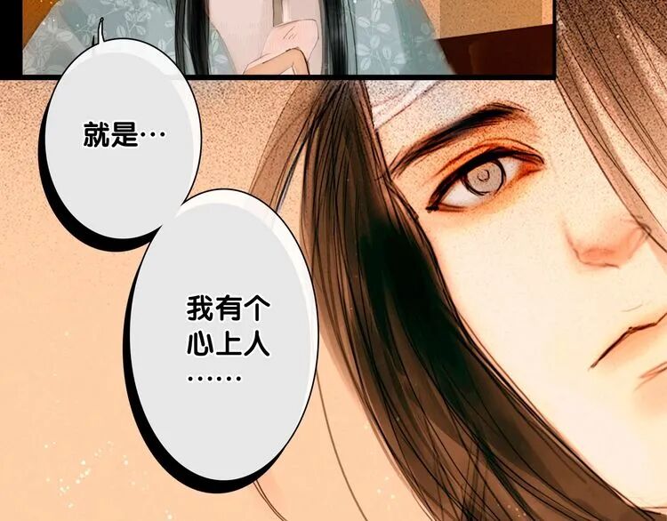 西门云北堂啸漫画免费 逃婚公子漫画完整版在线阅读 布谷漫画