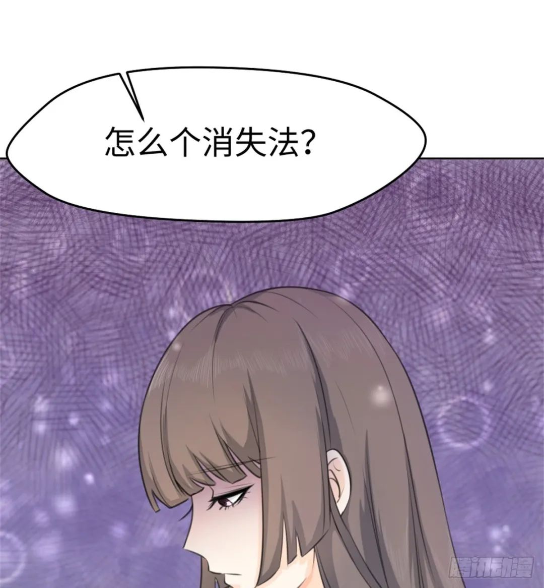 因你而动的少女心漫画最新章 因你而动的少女心漫画 布谷漫画