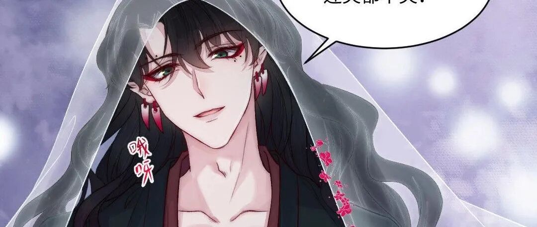 十月蛇胎漫画第4话最新章节阅读 十月蛇胎漫画免费观看全集 布谷漫画