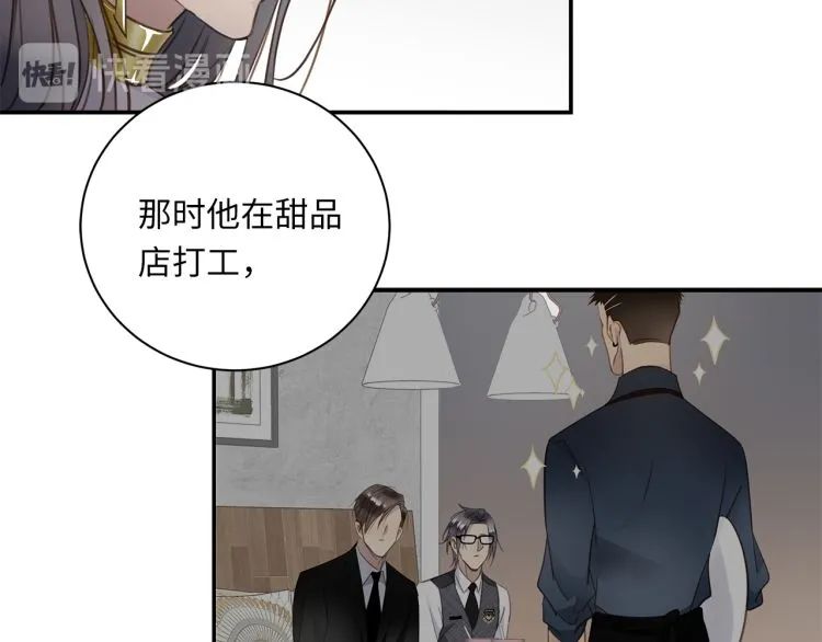 谎言先生漫画免费看 谎言先生漫画下拉式 布谷漫画