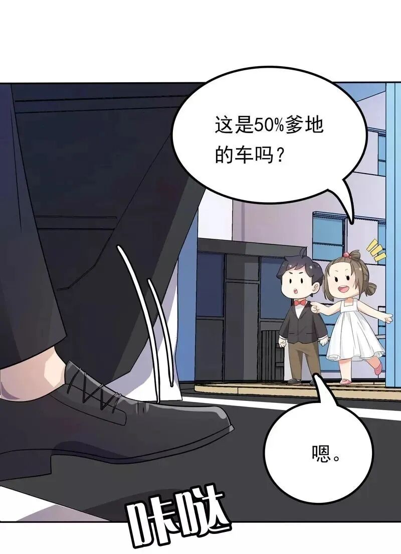 天才双宝傲娇前妻抱回家漫画在线观看 天才双宝傲娇前妻抱回家漫画 布谷漫画