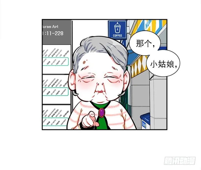 扑杀少女漫画下拉式 扑杀少女漫画最新更新 堆堆漫画