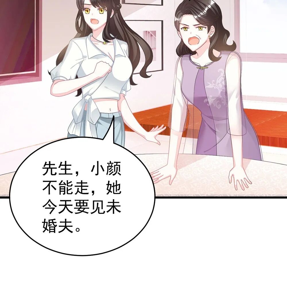 冰山总裁小萌妻漫画全集观看 冰山总裁小萌妻漫画 布谷漫画