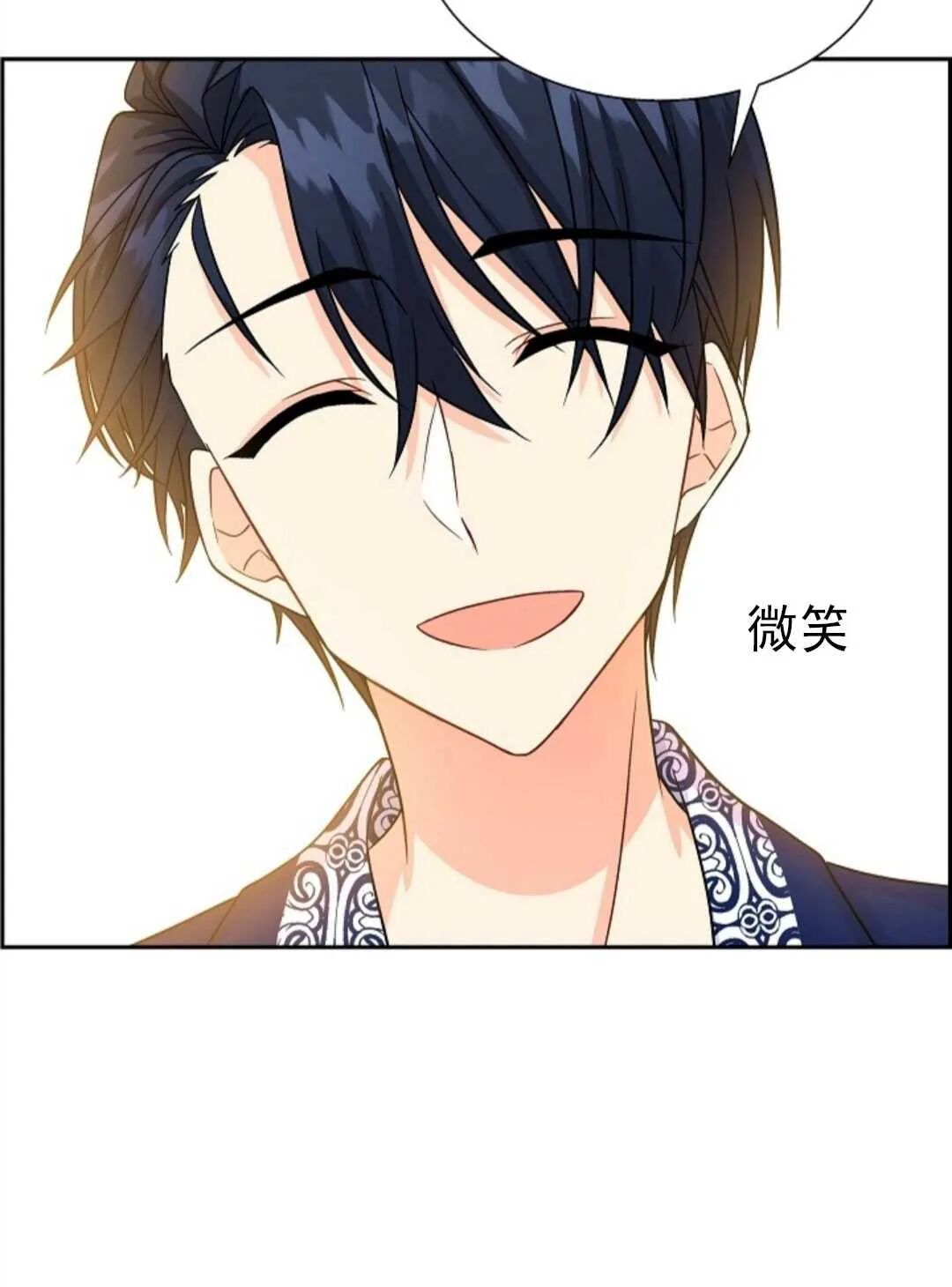 年下男主落入我怀中漫画免费看全集 年下男主落入我怀中漫画最新章 起司漫画