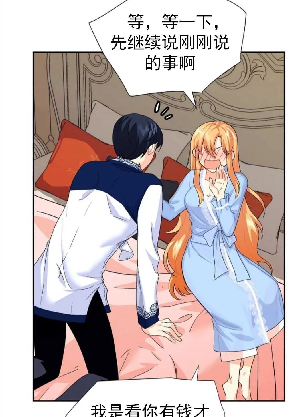 年下男主落入我怀中漫画免费看全集 年下男主落入我怀中漫画最新章 起司漫画