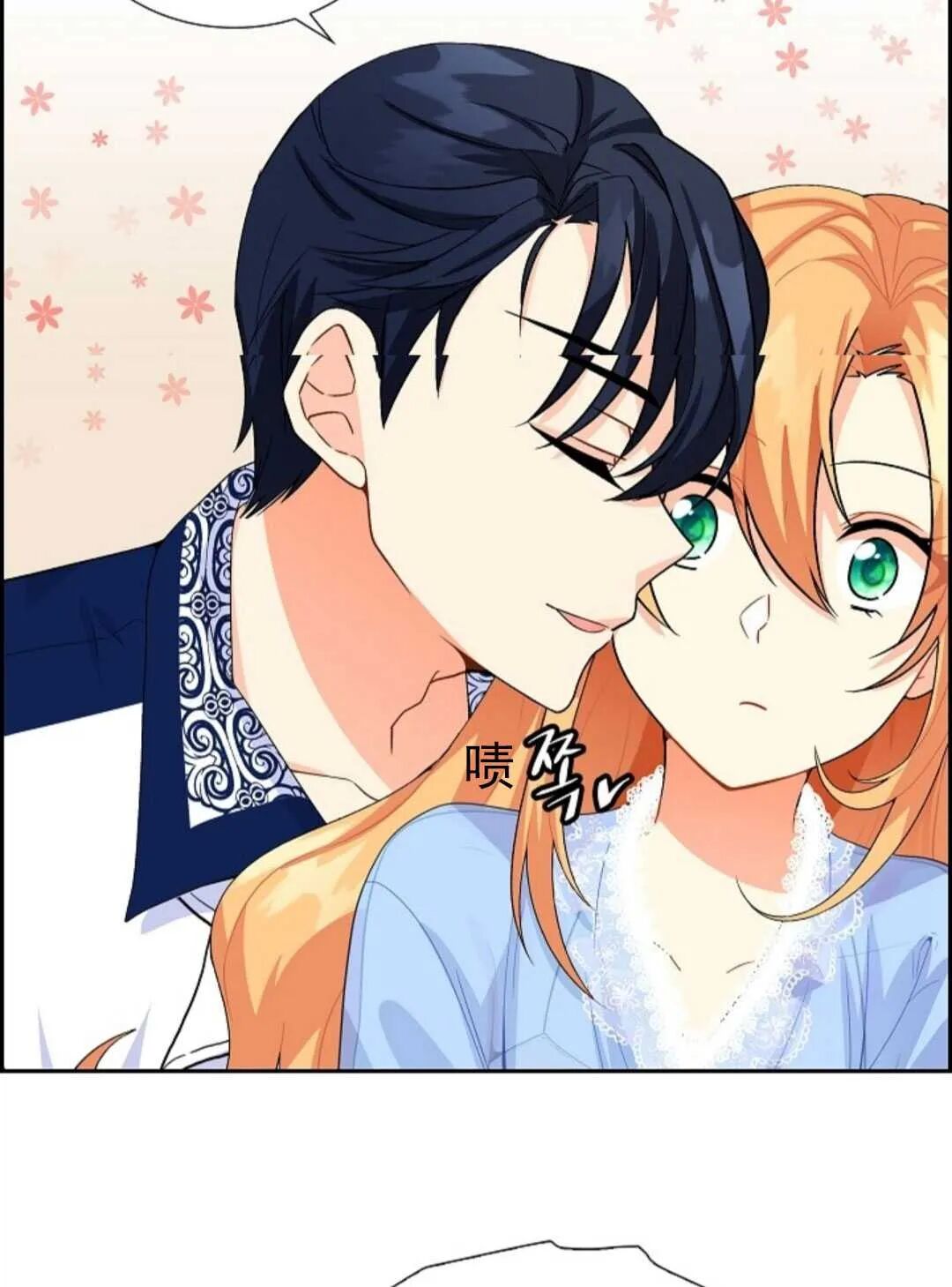 年下男主落入我怀中漫画免费看全集 年下男主落入我怀中漫画最新章 起司漫画
