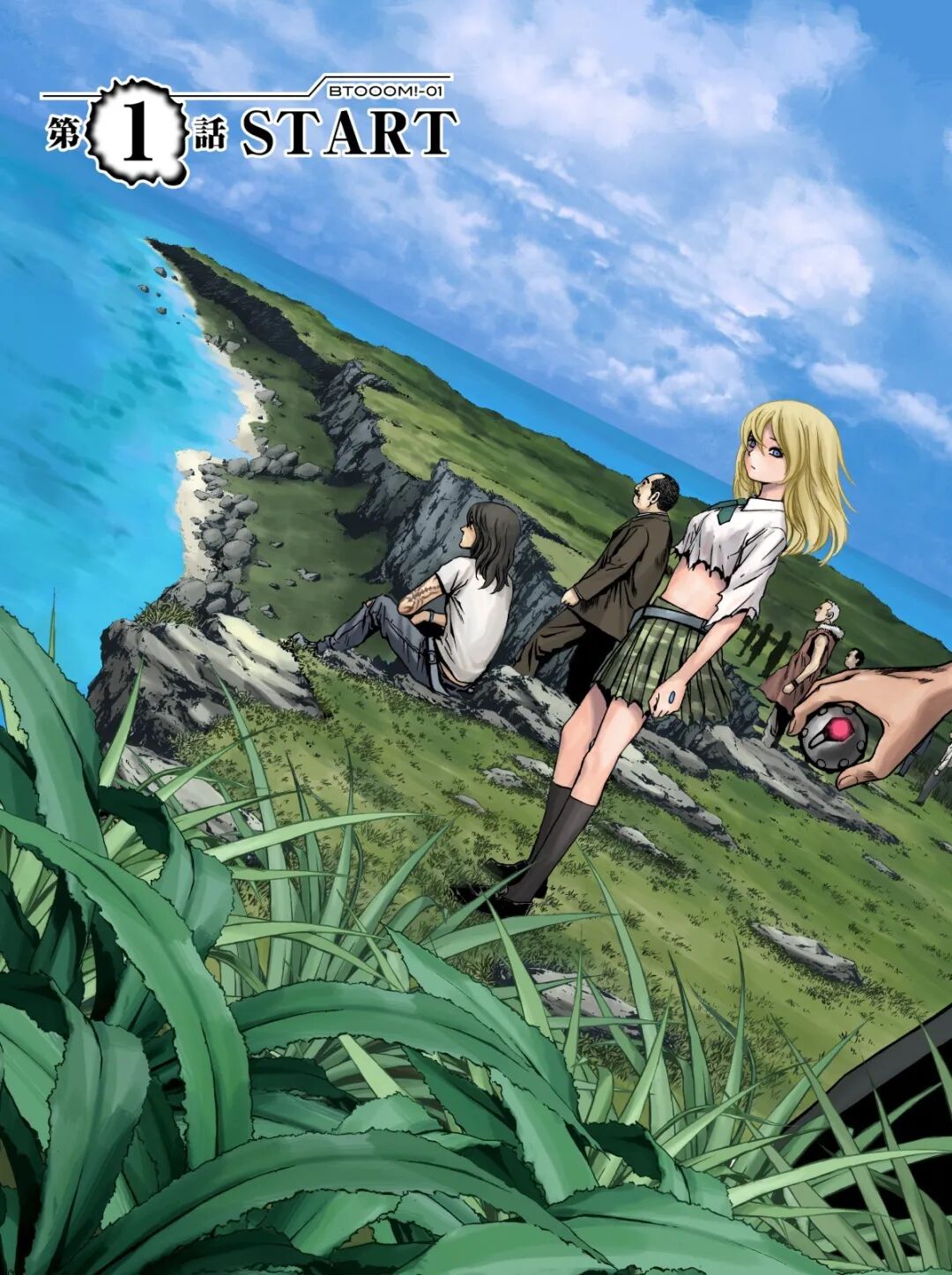 惊爆游戏漫画在哪看 惊爆游戏在线阅读 彩虹漫画