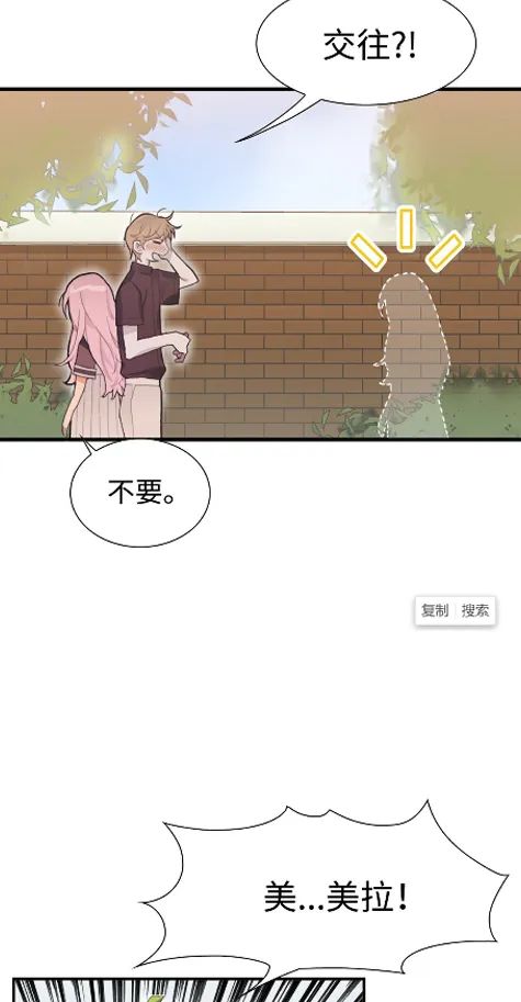 聚灵少女漫画最新更新 布谷漫画