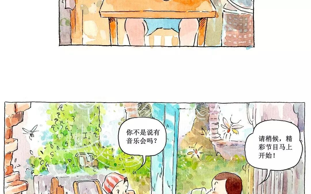 老街的童话漫画最新更新 老街的童话漫画完整版 布谷漫画