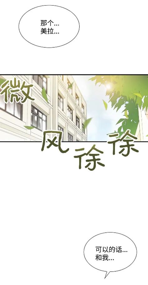 聚灵少女漫画最新更新 布谷漫画