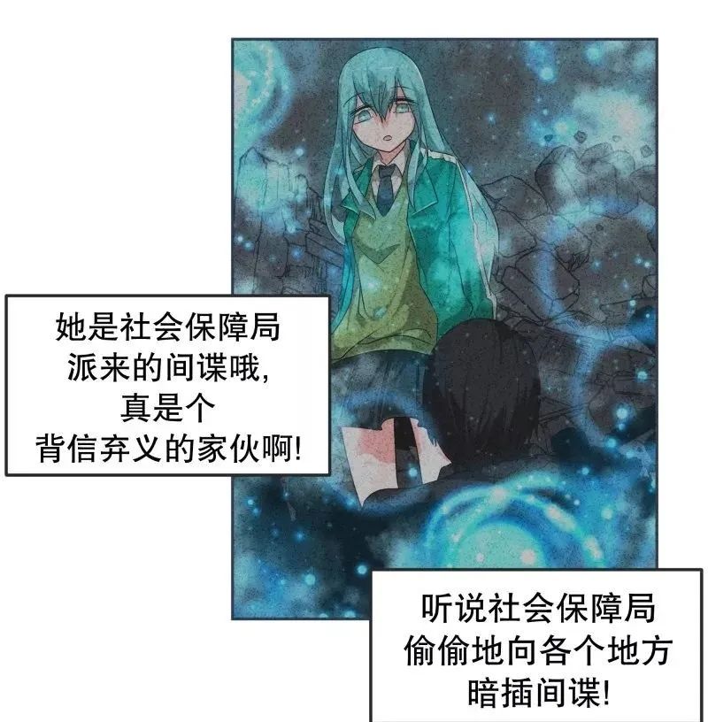 就这样成了魔王漫画在哪看 就这样成了魔王在线阅读 布谷漫画