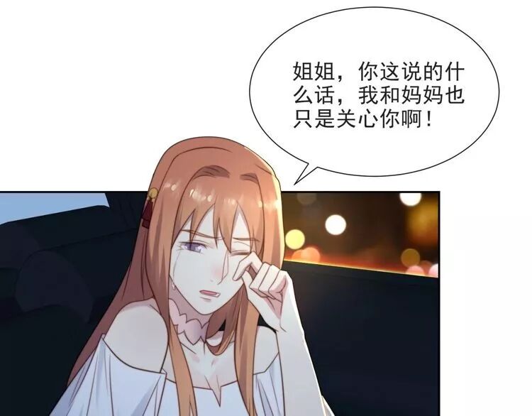 以唇封缄漫画免费最新话 以唇封缄漫画最新章 起司漫画