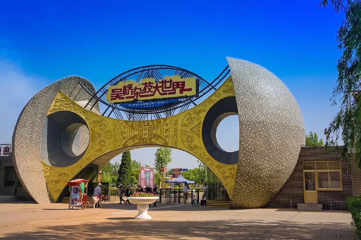第三周(12月16日):河北沧州吴桥杂技大世界--#中国旅游总评榜活动
