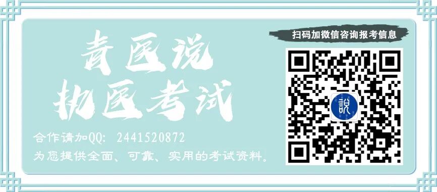 垫疮怎么治疗中医外科学——外科外治法（二）_https://www.jmylbn.com_新闻资讯_第32张