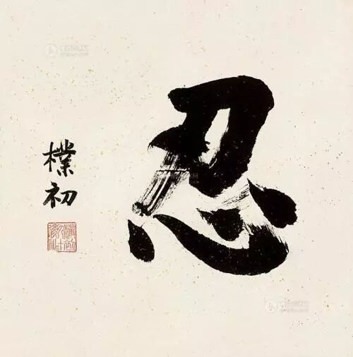 修行人为什么要修忍辱 释迦牟尼佛因忍辱提前成佛 净土导师 微信公众号文章阅读 Wemp