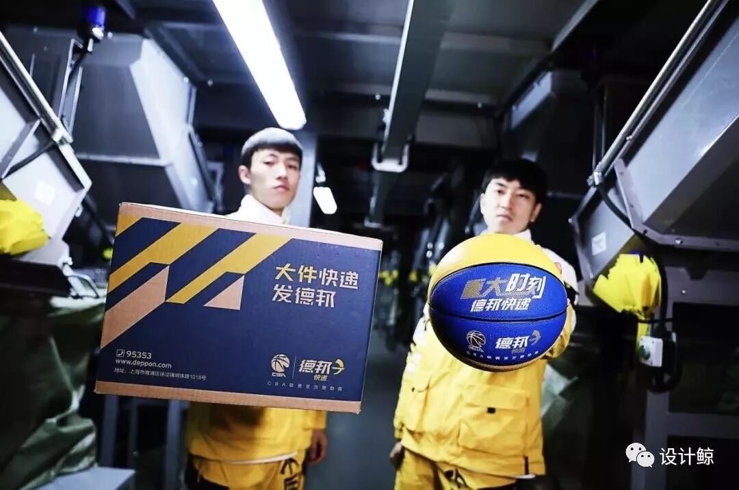 德邦李宁联名服装，绿城俱乐部更换logo | 今天有啥好设计